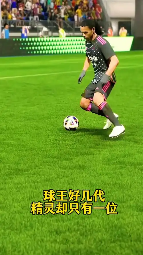 为两队的未